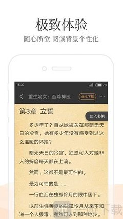 ob欧宝娱乐app下载